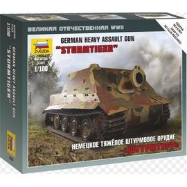 Склеиваемые модели  zvezda 6205 Звезда Немецкое штурмовое орудие "Штурмтигр" 1/100 tm08174 купить в твоимодели.рф
