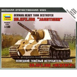 Склеиваемые модели  zvezda 6206 Звезда Sd.Kfz.186 «Ягдтигр» немецкий тяжелый истребитель танков 1/100 tm08175 купить в твоимодели.рф
