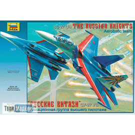 Склеиваемые модели  zvezda 7277 Звезда Су-27 "Русские витязи" сборная модель tm02088 купить в твоимодели.рф