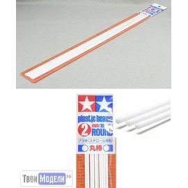 Оборудование для творчества Tamiya 70174 Пластиковые стержни Ø1 мм.,10 шт. tm02725 купить в твоимодели.рф