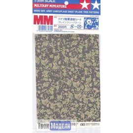 Склеиваемые модели  Tamiya 66565 Немецкий камуфляж второй половины войны tm02726 купить в твоимодели.рф