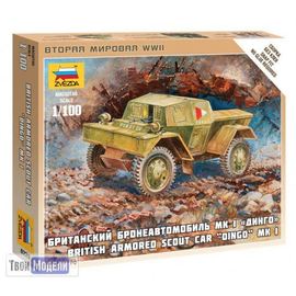 Склеиваемые модели  zvezda 6229 Звезда Британский бронеавтомобиль Даймлер Мк-1 "Динго" tm03263 купить в твоимодели.рф
