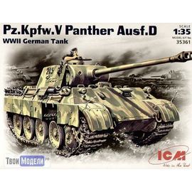 Склеиваемые модели  ICM 35361 Пантера Pz.Kpfw.V - Немецкий танк II МВ tm03392 купить в твоимодели.рф