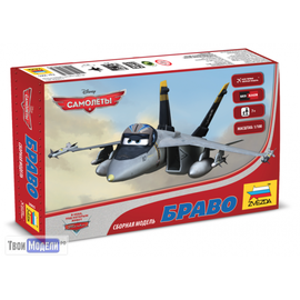 Сборка без клея zvezda 2065 Звезда Браво (Planes) tm04105 купить в твоимодели.рф