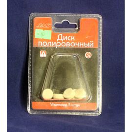 Оборудование для творчества JAS 2151 Диск полировочный без держателя, шерсть, 13 х 5 мм, 5 шт. tm05076 купить в твоимодели.рф