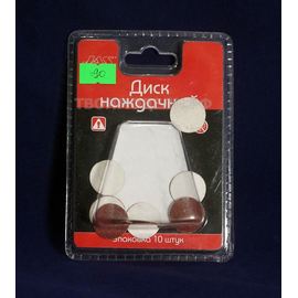 Оборудование для творчества JAS 2411 Диск наждачный, ⌀ 20 мм, зерно Р  80, 10 шт./уп. tm05086 купить в твоимодели.рф