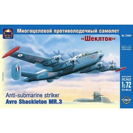 Склеиваемые модели  ARKModels 72004 Shackleton MR.3 Противолодочный самолет tm05092 купить в твоимодели.рф