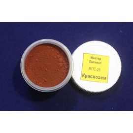 Необходимое для моделей МПС-28 Пигмент "Краснозем", 20 мл. tm05129 купить в твоимодели.рф