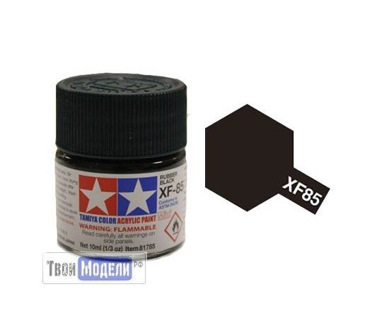 Необходимое для моделей Tamiya 81785 XF-85 Чёрная Резина (Rubber Black) #Краска-acrylic tm00451 купить в твоимодели.рф