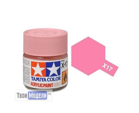 Необходимое для моделей Tamiya 81517 X-17 Pink Розовая глянцевая (Pink) #Краска-acrylic tm00450 купить в твоимодели.рф