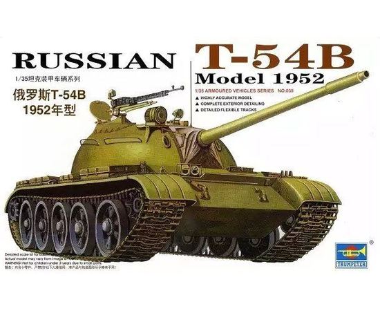 Склеиваемые модели  Trumpeter 00338 Т-54В Средний танк СССР (1/35) tm06551 купить в твоимодели.рф