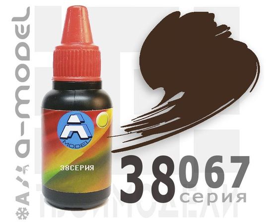 Необходимое для моделей A-Model 38067 Россия военная техника темно коричневый камуфляжный # Краска 22мл. tm06218 купить в твоимодели.рф