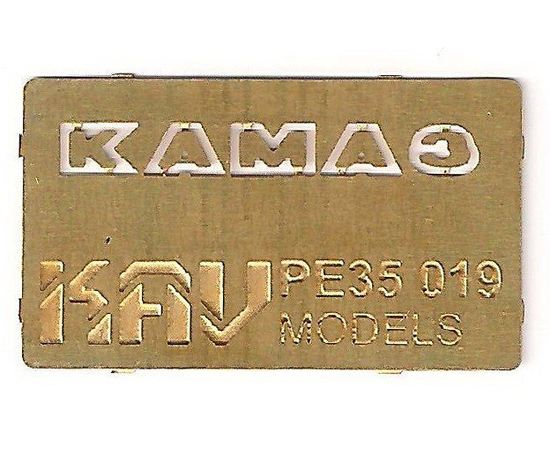 Необходимое для моделей KAV PE35 019 Буквы на решетку радиатора "КАМАЗ" tm06508 купить в твоимодели.рф