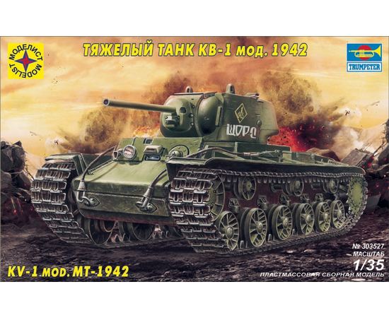 Склеиваемые модели  Моделист 303527 КВ-1 тяжёлый танк мод.1942 г. СССР (1:35) tm07180 купить в твоимодели.рф