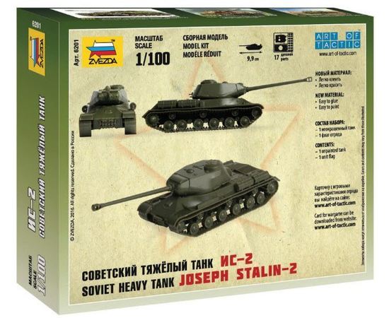 Склеиваемые модели  zvezda 6201 Звезда ИС-2 Советский тяжелый танк 1/100 tm07163 купить в твоимодели.рф