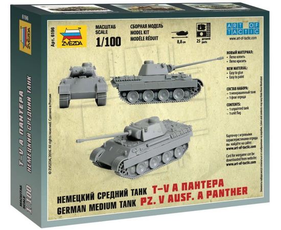 Склеиваемые модели  zvezda 6196 Звезда PzKpfw V "Panther" танк германии 1/100 tm07162 купить в твоимодели.рф