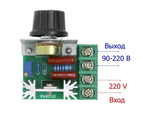 Arduino Kit ТМ-7323 Регулятор мощности, диммер 220В 2000 Ватт tm07323 купить в твоимодели.рф