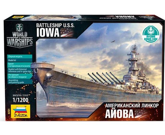 Склеиваемые модели  zvezda 9201 Звезда Линкор Айова США 1:1200 - World of Warships. tm07169 купить в твоимодели.рф
