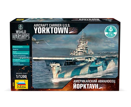 Склеиваемые модели  zvezda 9203 Звезда Авианосец Йорктаун США 1:1200 - World of Warships. tm07170 купить в твоимодели.рф