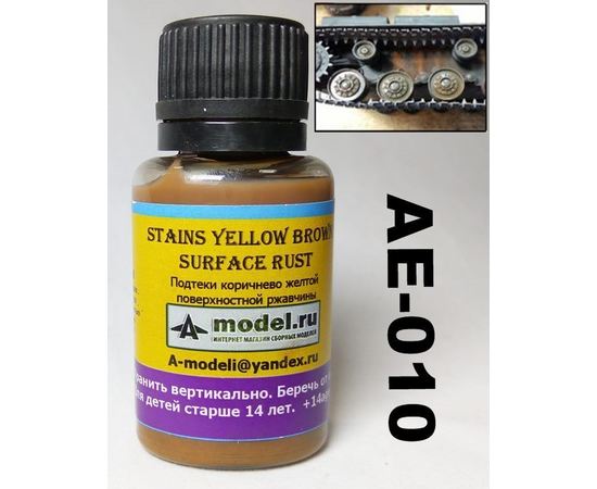 Необходимое для моделей A-Model AE-010 Подтеки коричнево желтой поверхностной ржавчины 20мл. tm07748 купить в твоимодели.рф