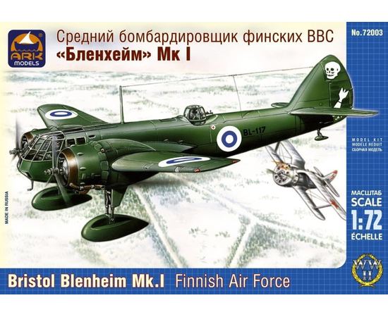Склеиваемые модели  ARKModels 72003 Bristol Blenheim Финских BBC бомбардировщик  Мк.I 1:72 tm07814 купить в твоимодели.рф