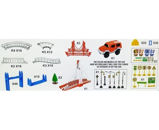 Игрушки для детей Huan Nuo 3601Y Электрифицированный автотрек. tm07650 купить в твоимодели.рф