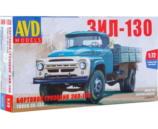 Склеиваемые модели  1296AVD Зил 130 бортовой автомобиль СССР 1/72 tm08928 купить в твоимодели.рф