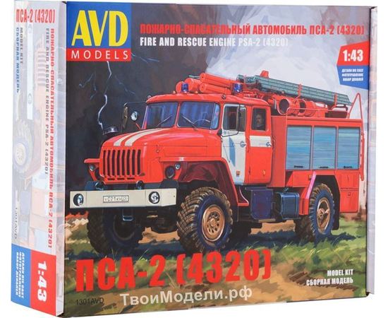 Склеиваемые модели  1301AVD ПСА-2 УРАЛ-4320 Пожарно-спасательный автомобиль 1/43 tm08923 купить в твоимодели.рф