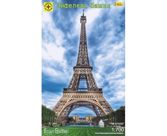 Строительство диорам Моделист 470007 миниатюра  "Эйфелева башня" (1:700) tm08275 купить в твоимодели.рф