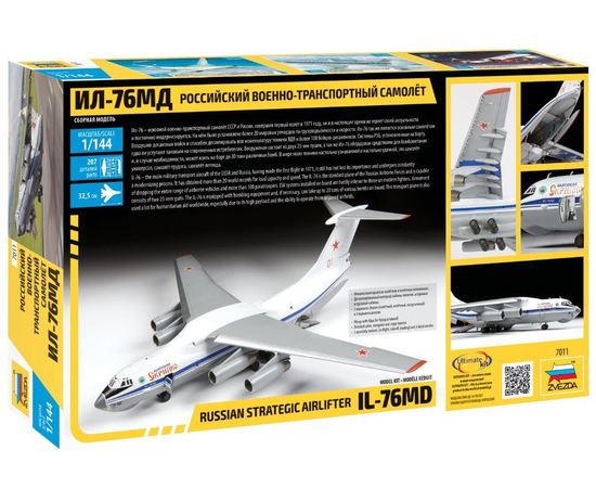 Склеиваемые модели  Zvezda 7011 Звезда 7011 Ил-76 МД военно-транспортный самолёт России 1/144 tm08391 купить в твоимодели.рф