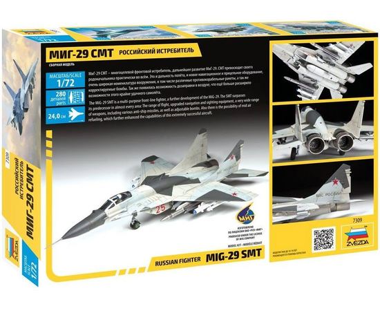 Склеиваемые модели  zvezda 7309 Звезда МиГ-29 СМТ Многоцелевой фронтовой истребитель tm08393 купить в твоимодели.рф