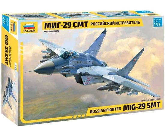 Склеиваемые модели  zvezda 7309 Звезда МиГ-29 СМТ Многоцелевой фронтовой истребитель tm08393 купить в твоимодели.рф