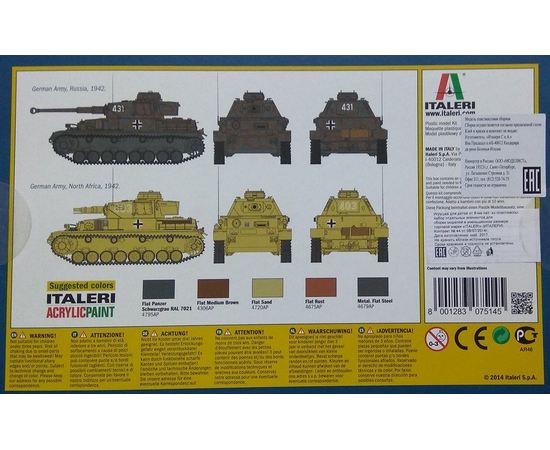 Склеиваемые модели  Italeri 7514 Sd.Kfz.161 Pz.Kpfw.IV F1-F2 танк сборка без клея, 2 модели 1/72 tm08971 купить в твоимодели.рф