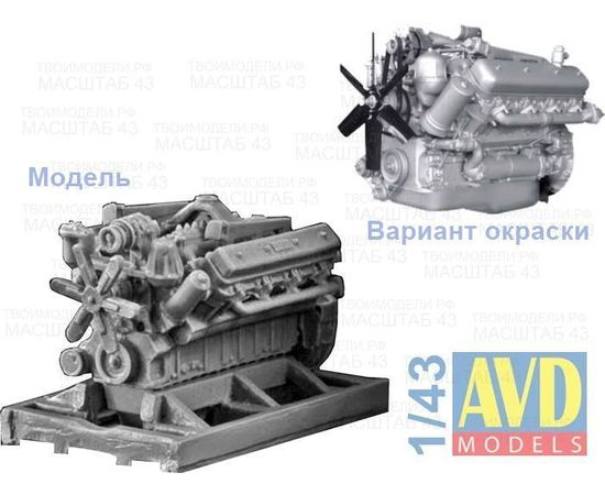 Строительство диорам AVD143009301 Двигатель ЯМЗ-238 СССР 1/43 tm08938 купить в твоимодели.рф