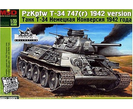 Склеиваемые модели  MSD-Maquette MQ-3581 Т-34 747(r) PzKpfw Танк Немецкая конверсия 1942г СССР. tm08693 купить в твоимодели.рф