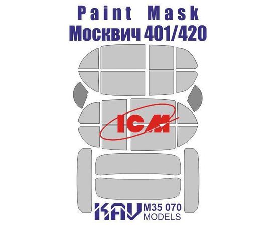 Необходимое для моделей KAV M35 070 Окр. маска на остекление Москвич 401/420 (ICM 35479 ) 1/35 tm08957 купить в твоимодели.рф
