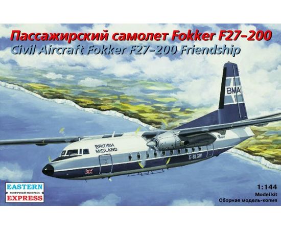 Склеиваемые модели  ЕЕ144115 Fokker F-27-200 BMA / Eagle самолет 1:144 - Eastern Express tm09067 купить в твоимодели.рф