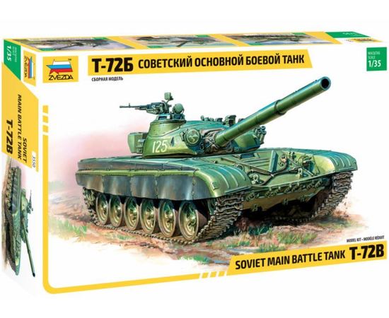 Склеиваемые модели  zvezda 3550 Звезда Т-72Б Советский танк 1/35 (Ограниченный выпуск) tm09658 купить в твоимодели.рф