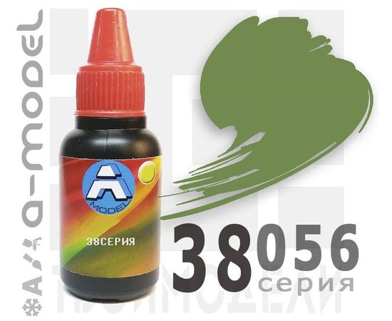 Необходимое для моделей A-Model 38056 4БГ Советская техника ВоВ #Краска 22мл. tm09576 купить в твоимодели.рф