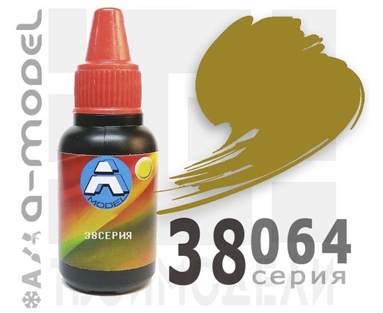 Необходимое для моделей A-Model 38064 Пустынно жёлтый камуфляжный Техника России  #Краска 22мл. tm09581 купить в твоимодели.рф