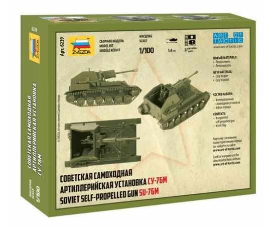 Склеиваемые модели  zvezda 6239 Звезда СУ-76М Советский истребитель танков САУ 1/100 tm09850 купить в твоимодели.рф