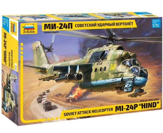 Склеиваемые модели  Zvezda 7315 Звезда Ми-24П Советский ударный вертолёт "Hind" 1/72 tm09103 купить в твоимодели.рф