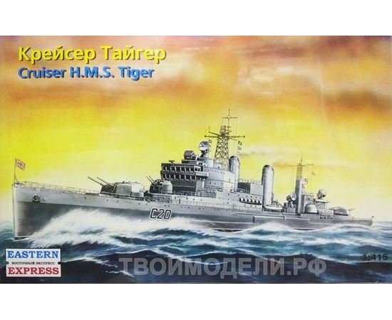 Склеиваемые модели  ЕЕ40005 Тайгер Крейсер (HMS Tiger) 1/415 - Eastern Express tm09080 купить в твоимодели.рф
