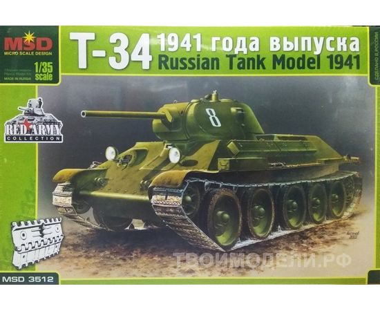 Склеиваемые модели  MSD-Maquette MQ-3512 Танк Т-34/76 СССР 1941 года 1/35 tm09113 купить в твоимодели.рф