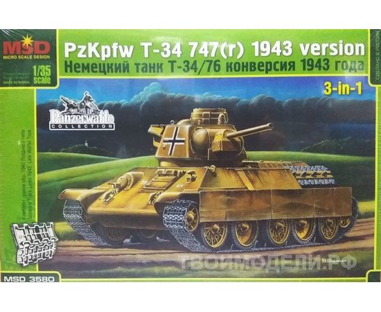 Склеиваемые модели  MSD-Maquette MQ-3580 Т-34 747(r) 1943 год (PzKpfw) 1/35 tm09116 купить в твоимодели.рф