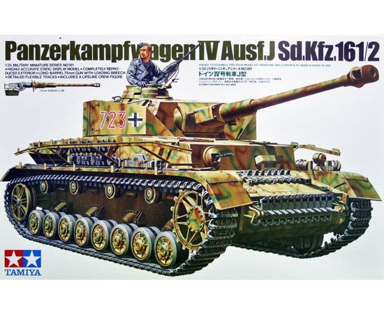 Склеиваемые модели  Tamiya 35181 Танк Panzerkampfwagen IV Ausf.J Sd.Kfz.161/2 1/35 tm09395 купить в твоимодели.рф
