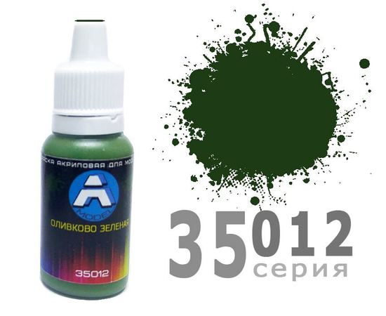 Необходимое для моделей A-Model 35012 Оливково зеленая матовая #Краска 15мл. (А) tm09249 купить в твоимодели.рф