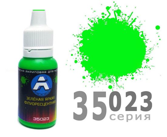 Необходимое для моделей A-Model 35023 Зелёная яркая флуоресцентная матовая #Краска 15мл. (А) tm09260 купить в твоимодели.рф