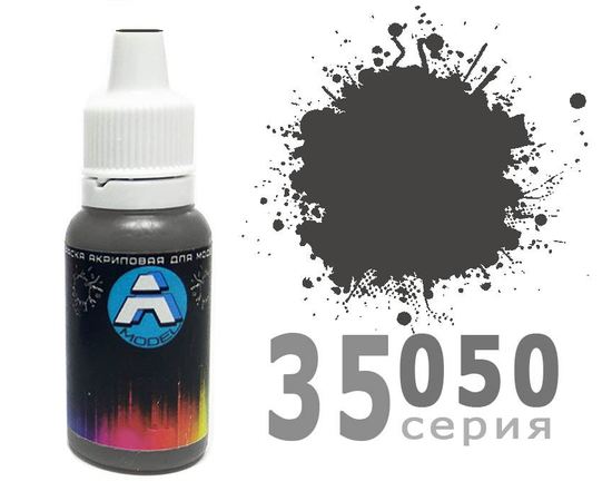 Необходимое для моделей A-Model 35050 чёрный камуфляж техника России - #Краска матовая 15мл. (А) tm10090 купить в твоимодели.рф