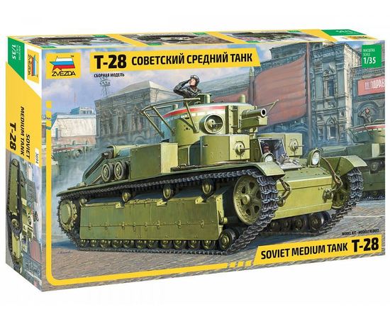 Склеиваемые модели  zvezda 3694 Звезда Т-28 Советский средний танк 1/35 (Новинка 2018) tm10169 купить в твоимодели.рф
